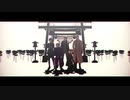 【APヘタリアMMD】URUSaaA愛【連合】