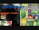 マリオアドベンチャーズ！05