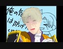 【MMD刀剣乱舞】ぺたんこ？何がですか？ハハッ