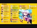 グリモア人狼　8回戦～4日目～