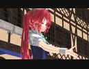 【MMD】メイドとめあでHand in Hand