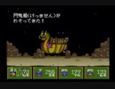 【完全初見】いざ更なる鬼退治へ！『新桃太郎伝説』を実況プレイ Part80