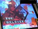 三国志大戦3 隻眼の鬼将軍で丞相を目指す ジュン兄のターン1