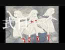 式日 / Giniro Hagiwara × kvold