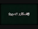 にわかどもはホラーがNG【NG】【PS4】【実況】  3-1
