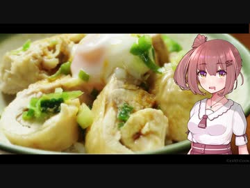 【CeVIOCook】お手軽鳥叉焼丼【さとうささら】