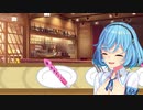 いくこ寿司