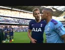 《19-20EPL：第2節》 マンチェスター・シティ vs トッテナム・ホットスパー