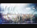 【東方風自作曲】封じられた時空の獣　～ Lotus Story