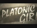 PLATONIC GIRL 歌ってみた【さつき＊/もづ】