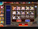 [千年戦争アイギス] 新魔水晶の守護者 神級 アルセーヌGG（23301G）【Wターニャ＋レオラ放置】