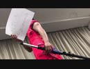 れおぱーど・すくーる～Lesson3～こすげ塾！ #115