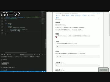 録画テスト