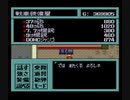無編集　改造メタルマックス２　農民パッチver5 45