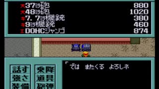 人気の メタルマックス２ 動画 1 263本 8 ニコニコ動画