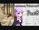 ゆかりさん、宇宙に行かないんか？ part8【Civilization6 結月ゆかり実況】