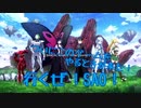 来たぜ！SAOの世界！AWvsSAOミレニアム・トワイライトpart1実況