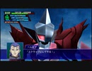 スーパーロボット大戦XO つぶやき実況62-5
