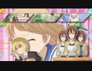 あいうらーどばすたー