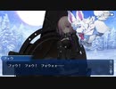 勇者が往く！　FGO１部を越えたので２部初見実況　part49