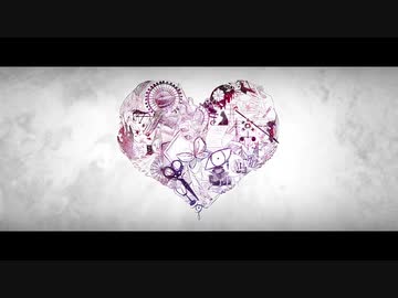 だれかの心臓になれたなら　歌ってみた　窓付き＠