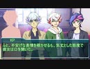 【仮想卓】VRAINS組でクトゥルフ神話TRPG！　part1