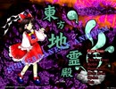 「緑眼のジェラシー」を楽器アレンジし直してみた