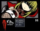 【屈強なうさぎ】赤ずきんダークサイド 遊んでみた！