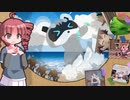 残暑見舞い