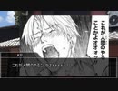 【実卓CoC】屋根裏部屋の怪物 Part3