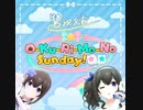 【デレステMV】分身ふみふみでO-Ku-Ri-Mo-No-Sunday!【鷺沢文香】