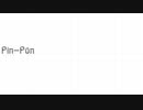 【UTAU闇音レンリ】Pin-Pon【フリーアルバム・ii方法】