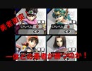 【実況】第1回　ドラクエの勇者誰が強いのか選手権【スマブラSPver.4.0】