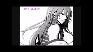 【VOCALOIDカバー】『REJECT』【神威がくぽ】【VSQX配布】