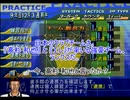 またサカつく２００２でゆっくり遊ぶ！part１３