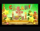 【ヨッシークラフトワールド】のんびりコンプリート目指す PART30【NINTENDO SWITCH】