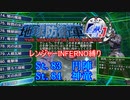 【地球防衛軍4.1】レンジャー INF縛り M83 円陣 & M84 神竜【ゆっくり実況】