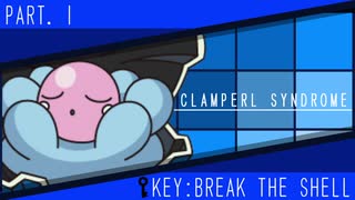 【ポケモンUSM】CLAMPERL SYNDROME【殻破】