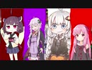 ラストスパーター茜ちゃん EX1　スプラトゥーン２【実況】