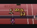 マリオテニスGB　Part10