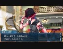 勇者が往く！　FGO【ラスベガス御前試合】実況　part5