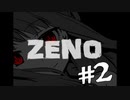 【ホラー実況】トイレ怖えぇぇぇぇええ【ZENO】：＃2