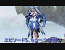 【PSO2】エピソード5もう一つの戦い。ハリエットvsエルミル（オメガ・マスカレーダLv100）