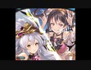 空の果てまでグラブル実況（第二部）part 103-B
