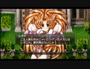 はじめてのグローランサーⅣ(*´д｀*)ﾊｧﾊｧ part61【実況プレイ】