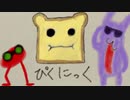 【ぼいろ実況】だらだらゆかりん　5【Pikuniku】