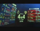 戦場の絆　禁断の４vs４　指揮ジム　ぱんださん