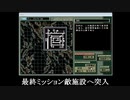 パワードール２＋ＤＡＳＨ「１０：ディープスパイラル」プレイ動画　甲編
