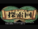 【ゆっくり実況】FINAL FANTASYⅨをすごく深読みするよ！part50