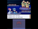 【実況】仲間を大切に『ポケモンプラチナ』をひっそりプレイ　part54